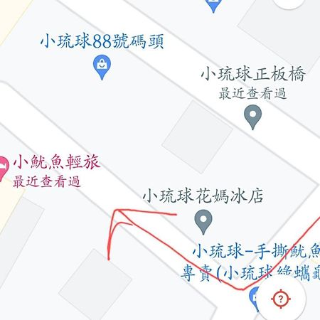 Hotel 小魷魚輕旅 à Île Lamay Extérieur photo